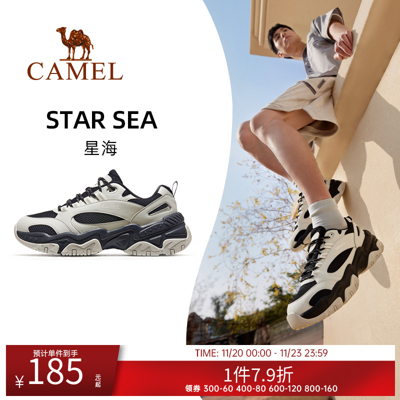 骆驼星海运动鞋男女同款网面透气休闲时尚百搭防滑厚底老爹徒步鞋