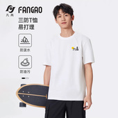 t恤男夏季 短袖 男装 纯色圆领运动休闲半袖 骆驼x凡高联名系列