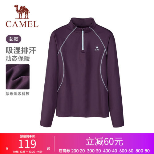 骆驼运动锁温T神长袖加绒立领长T恤女显瘦修身跑步健身半拉链上衣