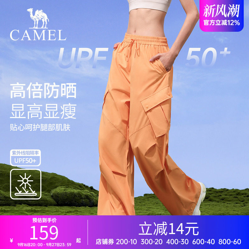 骆驼伞兵裤女春季防晒徒步户外裤百搭透气宽松运动裤时尚冲锋长裤