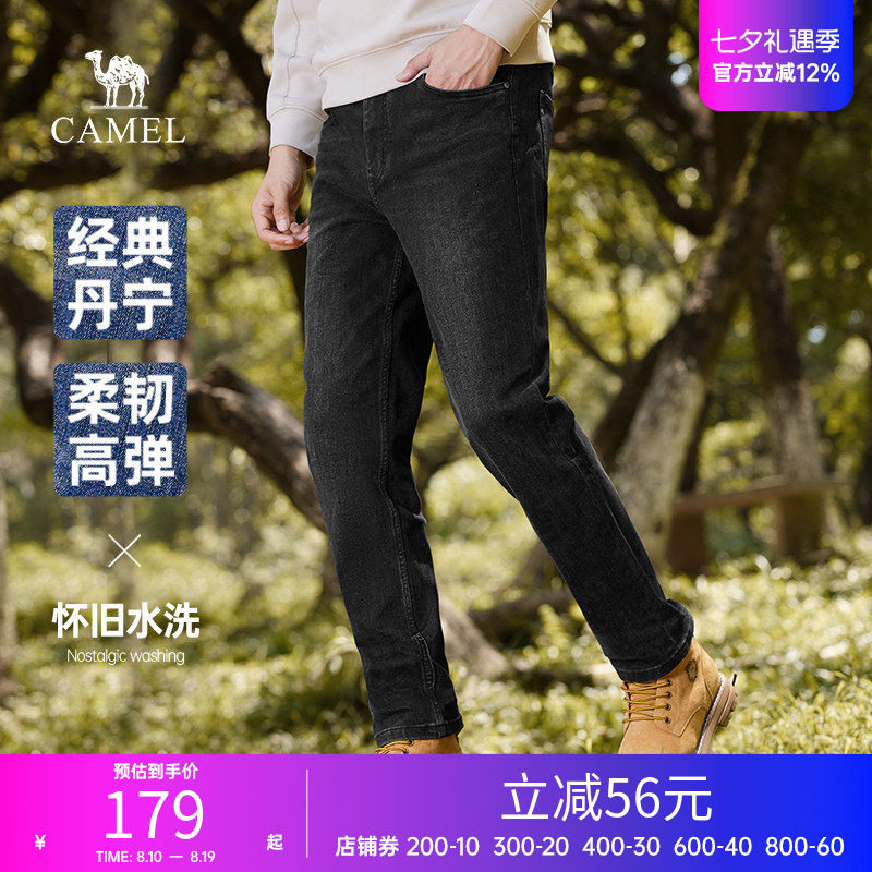 骆驼男装直筒牛仔裤男士春秋季弹力修身水洗复古休闲长裤