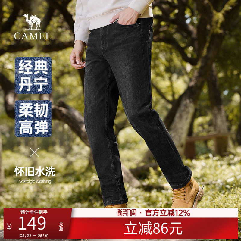 骆驼男装直筒牛仔裤男士春秋季弹力修身水洗复古休闲长裤