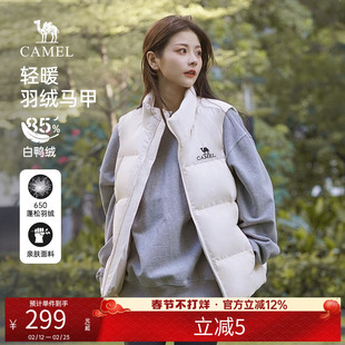骆驼羽绒服马甲女装2025秋冬季保暖白色短款羽绒内胆马甲休闲外套
