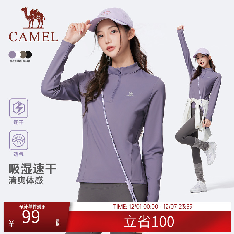 骆驼三防T神运动短袖T恤2025夏季棉感男女款防水防晒防污宽松上衣