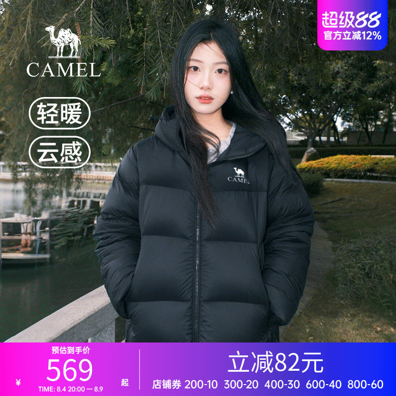 骆驼羽绒服男女同款冬季新款加绒加厚连帽户外保暖短款面包服外套
