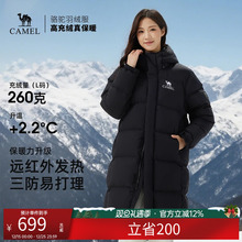 骆驼女装羽绒服加厚中长款2025新款冬季防风防寒保暖连帽羽绒外套