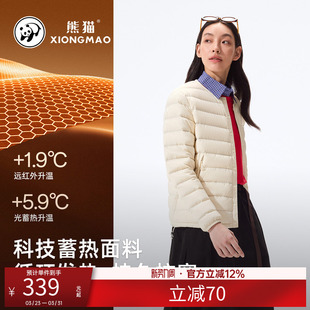 Camel骆驼熊猫系列轻薄羽绒服女款冬新款黑色排骨羽绒服保暖