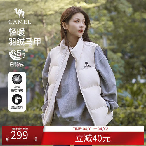 骆驼羽绒服马甲女装秋冬季保暖白色短款羽绒内胆马甲休闲外套