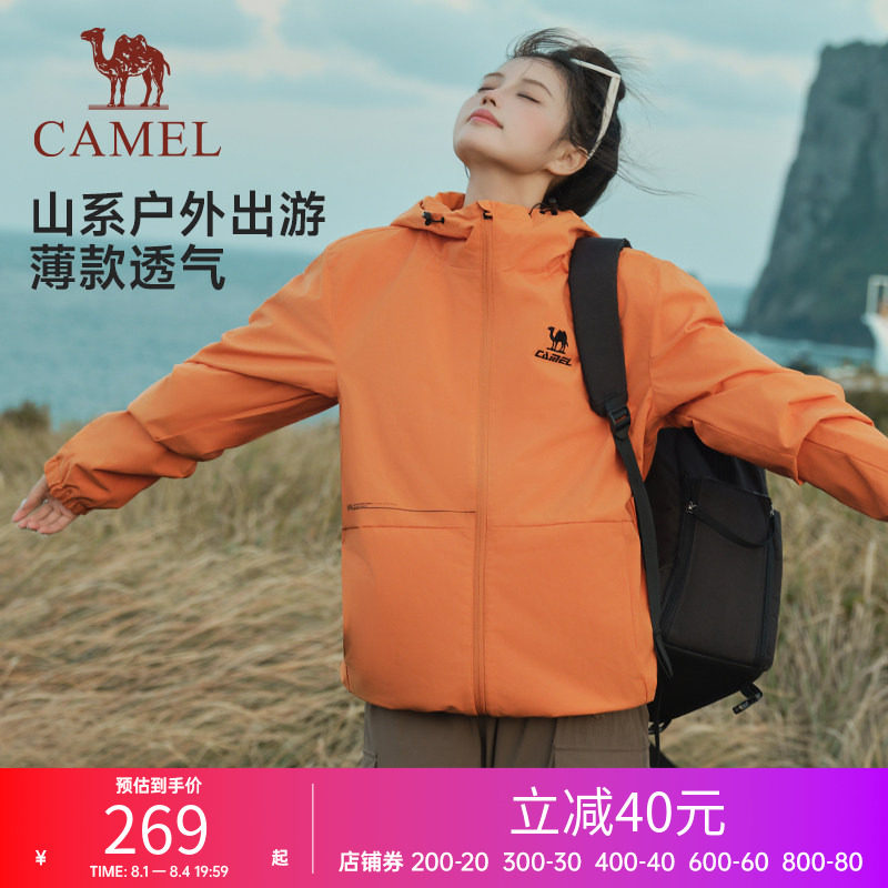 骆驼运动茄克女外套连帽男式上衣