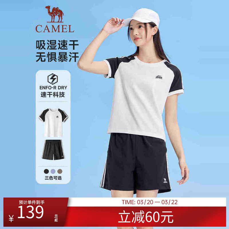 骆驼女装时尚运动套装夏季新款跑步速干短袖T恤运动短裤两件套
