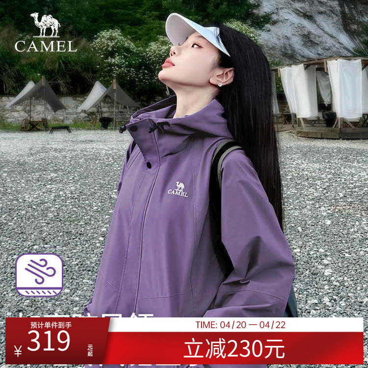 骆驼山海夹克春夏新款男女同款冲锋薄款户外工装百搭登山服外套衣