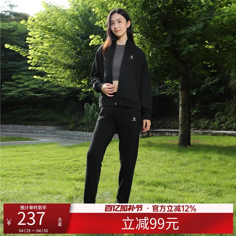 骆驼运动套装情侣款春秋季新款立领时尚透气百搭外套长裤两件套