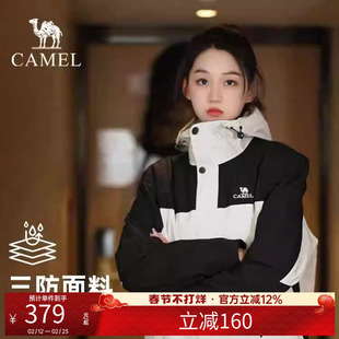 骆驼三合一冲锋衣男女款防风冲锋衣新款拼色防水两件套登山服外套