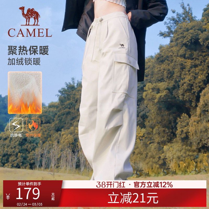 【防泼水】骆驼运动工装裤男女冬季加绒休闲裤户外直筒徒步登山裤