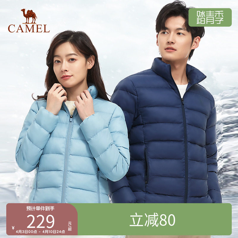 骆驼户外轻薄羽绒服款冬季新款舒适保暖立领时尚百搭棉服外套