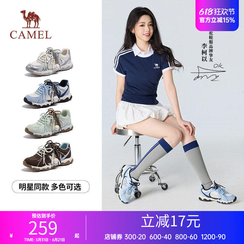 【沈月同款】骆驼轻云德训鞋女2026年超火的鞋子老爹鞋休闲运动鞋