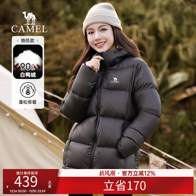 骆驼羽绒服男女同款冬季防寒情侣短款加厚保暖面包连帽羽绒服外套