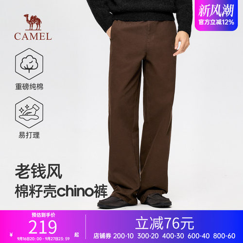 骆驼男装休闲裤新款男宽松直筒商务纯棉长裤百搭老钱风秋冬西裤