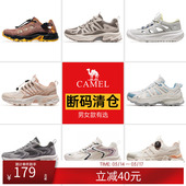 骆驼运动鞋 清仓 户外休闲男女四季 款 子 透气网面轻便徒步鞋 断码