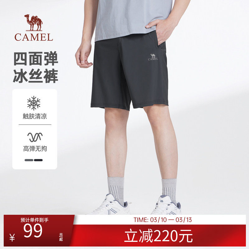 骆驼男装冰丝运动短裤男新款夏季薄款针织弹力直筒休闲五分裤