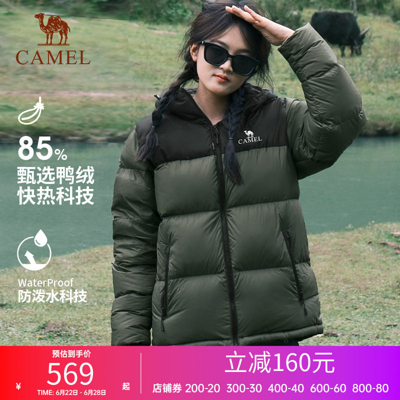 骆驼森林绿羽绒服男女同款年冬季新款外套保暖短款羽绒面包服
