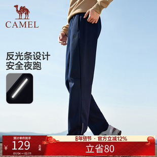 骆驼运动裤男女同款加绒秋冬季针织长裤直筒卫裤宽松休闲跑步长裤