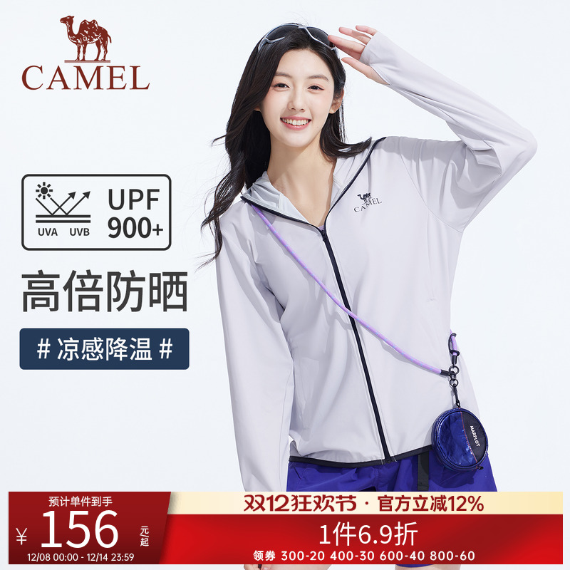 骆驼防晒衣男女同款2025春夏新款户外宽松凉感速干透气原纱防晒服