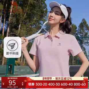 骆驼运动速干polo衫女2025夏季短袖t恤翻领宽松休闲百搭户外上衣