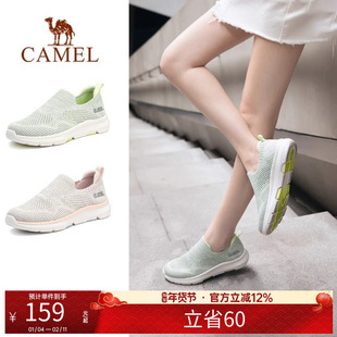 骆驼男女鞋夏季新款运动鞋薄款飞织网面透气休闲鞋套脚健步鞋子