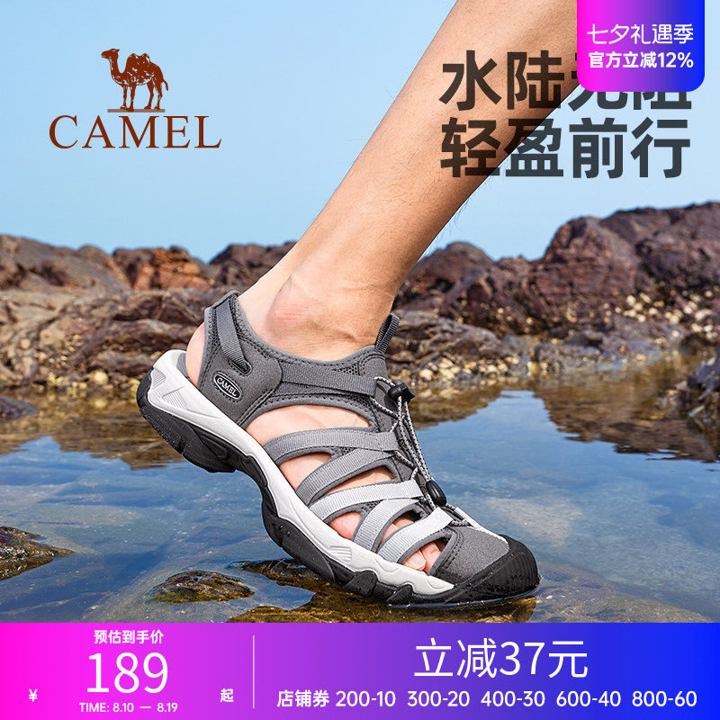 溯溪鞋男士夏季新款速干包头凉鞋