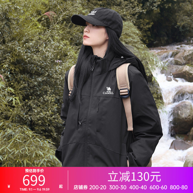 骆驼官方三合一羽绒服男冬季保暖羽绒内胆户外防水夹克外套登山服