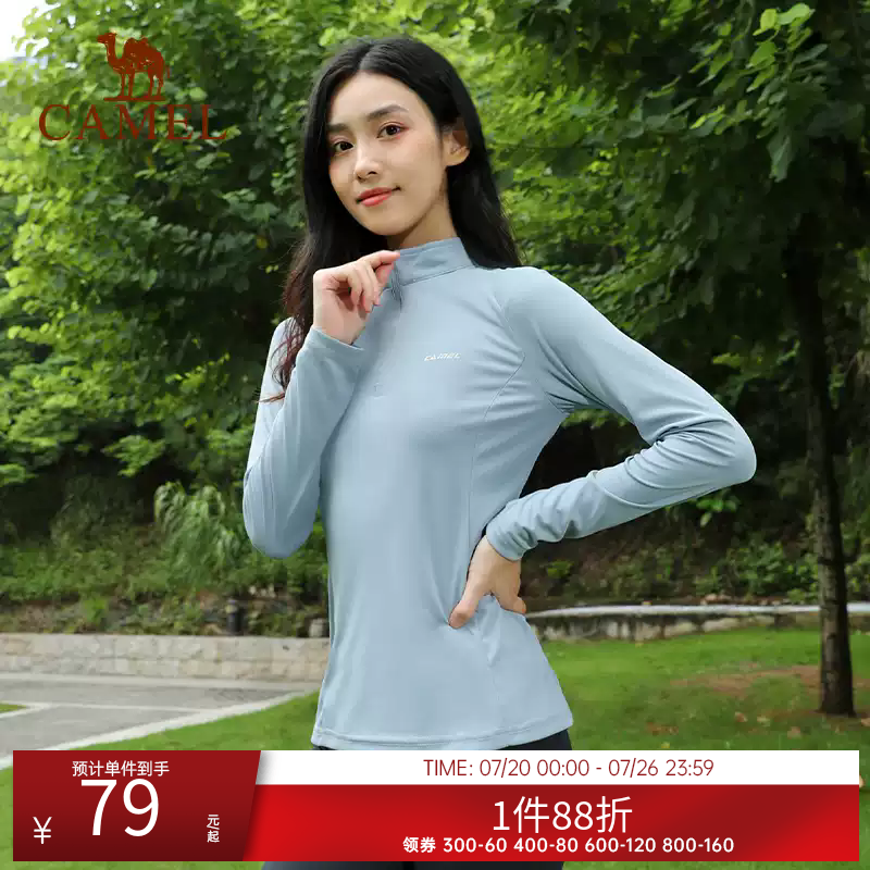 骆驼加绒长袖立领T恤修身女