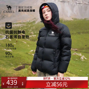 骆驼户外羽绒服冬季新款女款男款600蓬加厚保暖石墨烯外套面包服