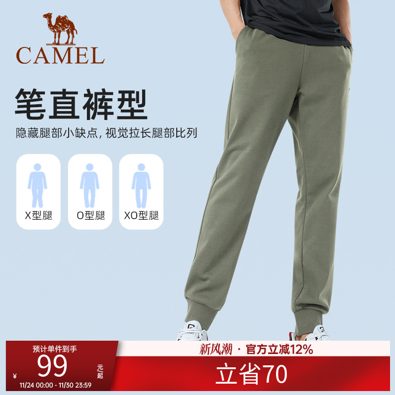 骆驼运动裤2025春秋季薄款弹力长裤束脚裤针织休闲跑步卫裤男