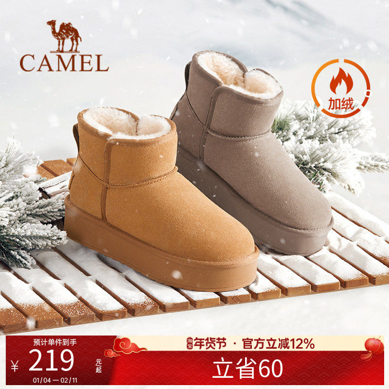 骆驼女鞋 冬季新款加绒保暖时尚雪地靴加厚东北棉鞋休闲短靴女,女鞋,时尚雪地靴,淘宝优惠券,粉丝福利购,淘宝优惠卷