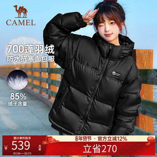 骆驼熊猫羽绒服男女同款2025年冬季新款黑色棉服面包服外套冲锋衣