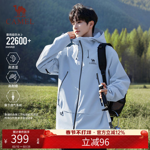 骆驼户外进阶版单层硬壳冲锋衣男女款外套2025新款防水防风登山服