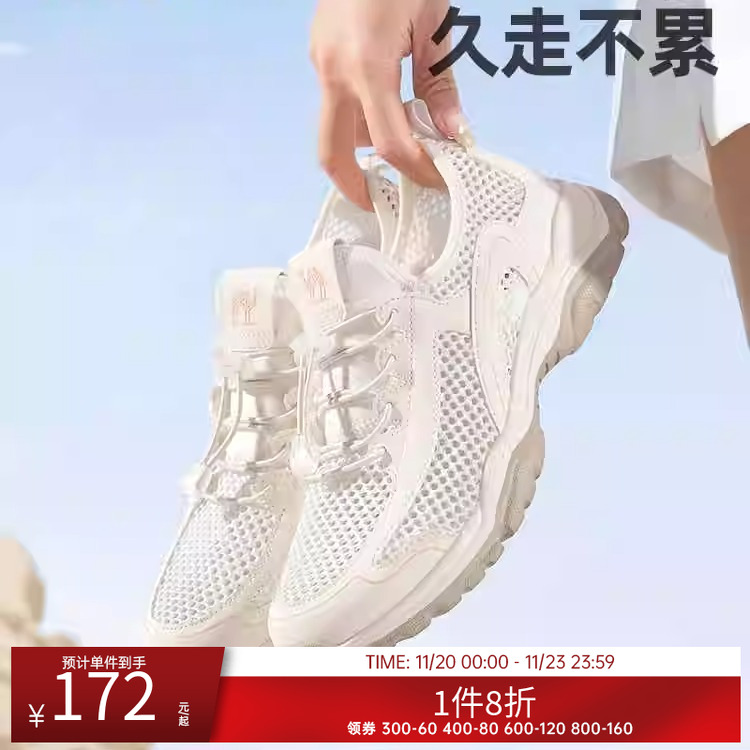 骆驼户外休闲鞋网孔鞋男女同款新款防滑溯溪透气镂空套脚洞洞鞋子