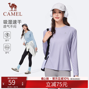 骆驼运动T恤男女款春夏季户外速干衣长袖跑步健身瑜伽服内搭上衣