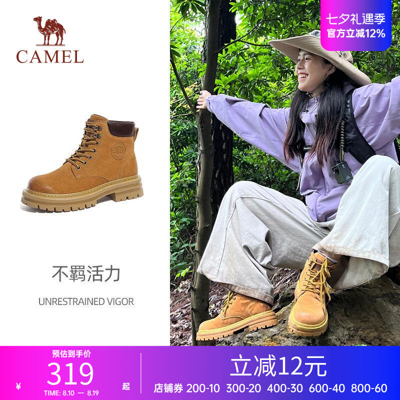 骆驼工装靴女夏季新款薄款大黄靴真皮骆驼马丁靴厚底鞋子女