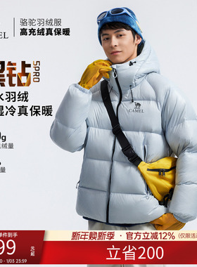 骆驼黑钻5PRO户外羽绒服冬季新款女款男款防风外套拒水绒面包服