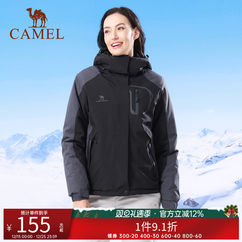 【断码清仓】骆驼男女冲锋外套冬季夹棉外套防风厚登山服休闲棉服