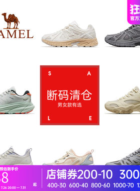 骆驼户外运功鞋防滑耐磨透气