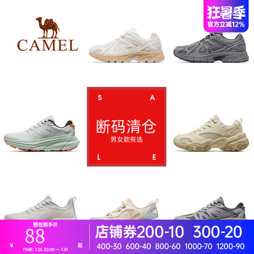 骆驼户外运功鞋防滑耐磨透气