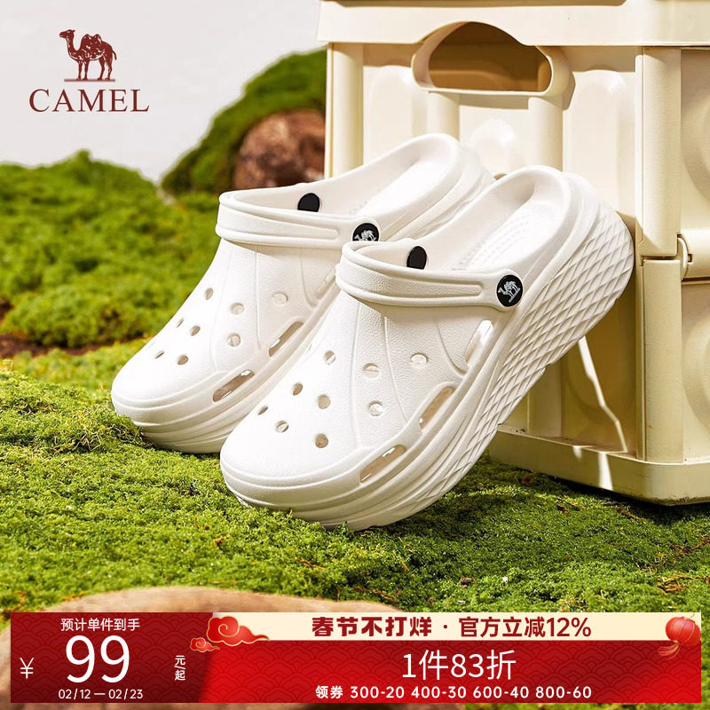 骆驼女鞋2025夏季新款洞洞鞋青春时尚百搭沙滩鞋透气休闲凉鞋
