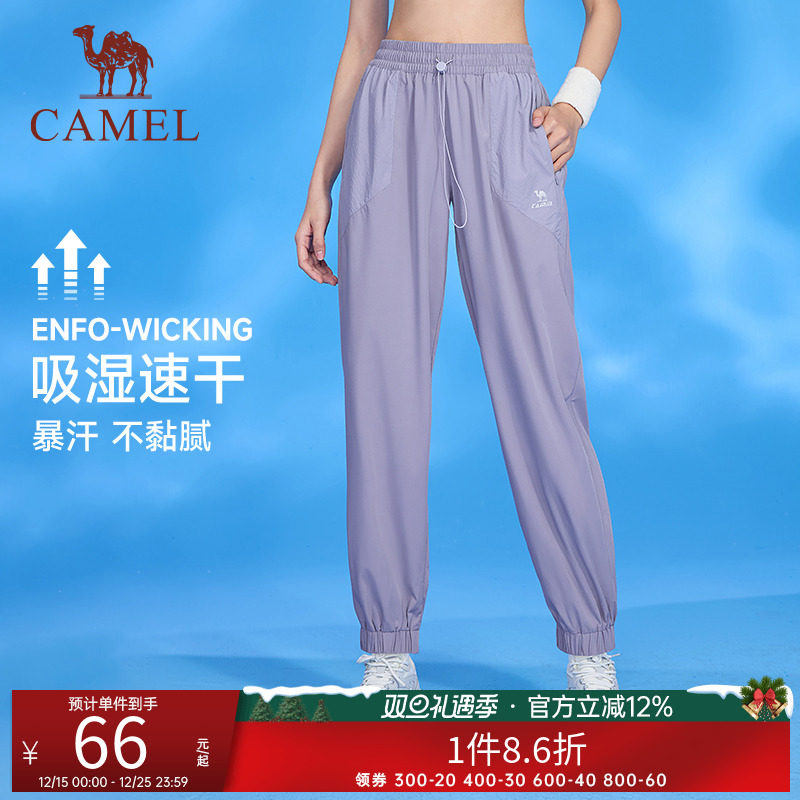 动裤女2024春夏季薄款速干透气