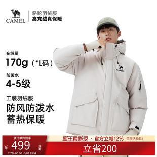 情侣加厚连帽面包羽绒服 新款 骆驼派克羽绒服男女同款 加厚2025冬季