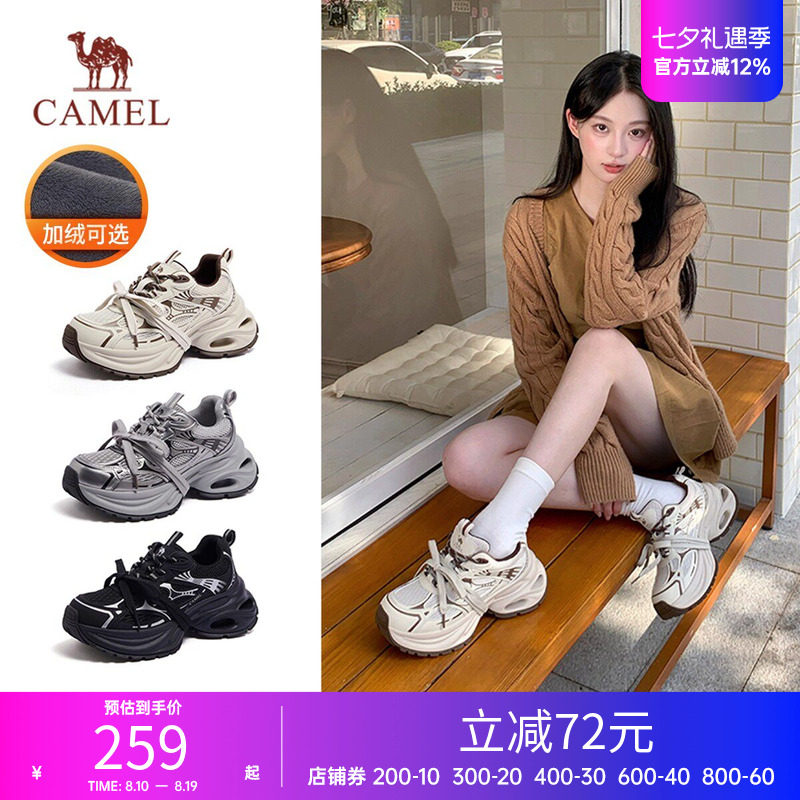【银际】骆驼女鞋老爹鞋新款情侣厚底显高四季款户外休闲运动鞋子