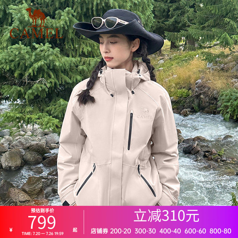 【羽绒版】骆驼冲锋衣羽绒内胆三合一男女同款防水登山服装外套
