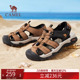 透气沙滩鞋 新款 百搭休闲凉鞋 户外溯溪鞋 骆驼女鞋 休闲凉鞋 夏季